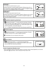 Страница 101