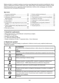 Страница 128