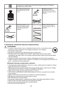 Страница 129