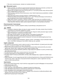 Страница 130