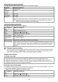 Страница 134