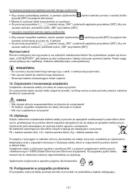 Страница 141