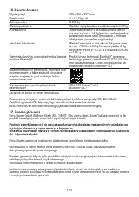 Страница 143