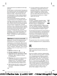 Страница 104