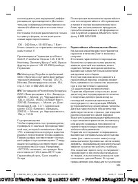 Страница 105