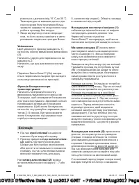 Страница 108