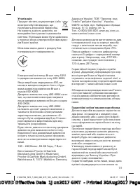 Страница 111