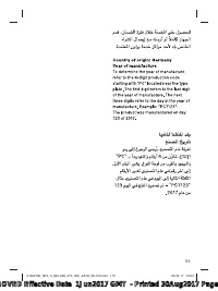 Страница 113