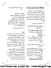 Страница 114