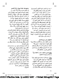 Страница 115