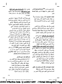 Страница 116