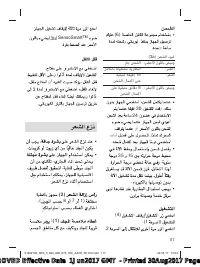 Страница 117