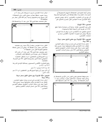 Page 266