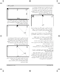 Page 273