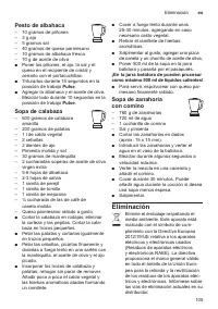 Страница 105