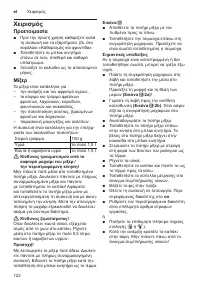 Страница 122