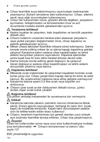 Страница 132