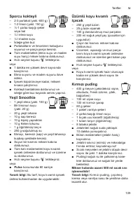 Страница 139