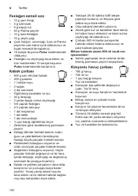 Страница 140