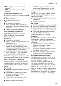 Страница 149