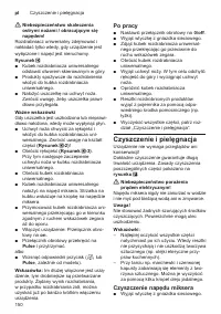 Страница 150