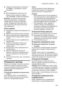 Страница 161