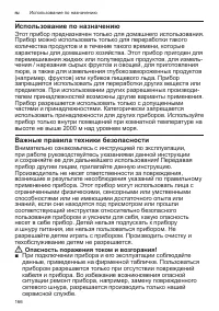 Страница 166