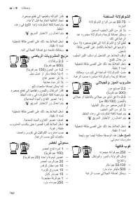 Страница 182