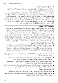 Страница 190