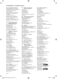 Страница 191