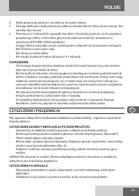 Страница 101