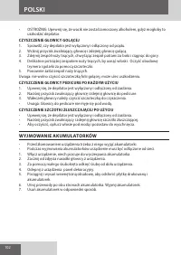 Страница 102