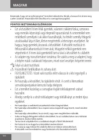 Страница 104