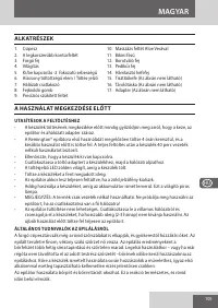 Страница 105