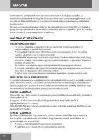 Страница 106