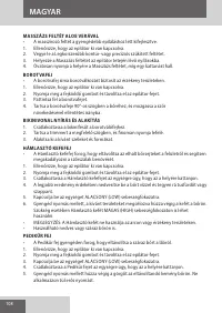 Страница 108