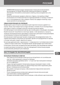 Страница 113