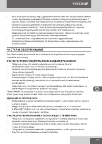 Страница 117