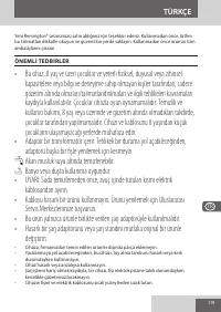 Страница 119