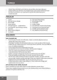 Страница 120