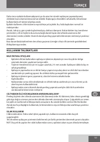 Страница 121