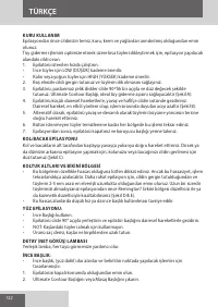 Страница 122