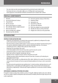 Страница 127