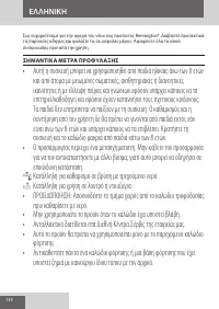 Страница 134