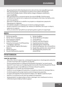 Страница 135