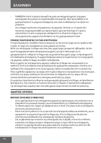 Страница 136