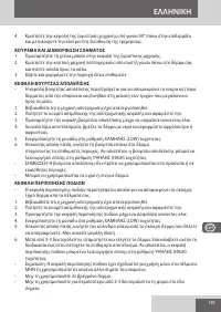 Страница 139