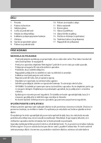 Страница 144