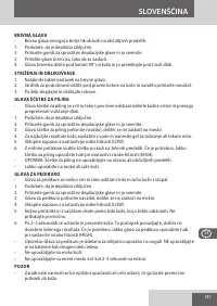 Страница 147