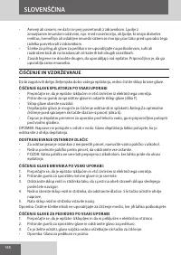 Страница 148